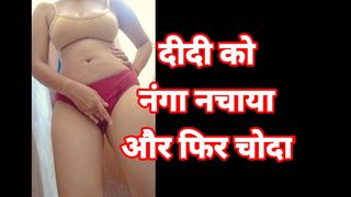 indian porn movie with clear hindi audio
