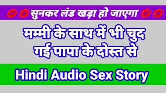Hindi Aidio Sex Story Hindi Audio Sex Story Indian Hindi Porn Sex Film Indian Desi Sex