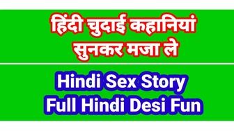 Indian Sex Story In Hini Voice Indian Sex Videos In Hindi