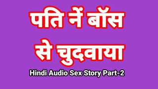 Hindi Audio Sex Story (Part-two) Sex With Boss Indian Sex Sex Tape Desi Bhabhi Porn Sex Tape Charming Bitch Xxx Movie Hindi Sex Audio