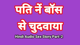 Hindi Audio Sex Story (Part-two) Sex With Boss Indian Sex Sex Tape Desi Bhabhi Porn Sex Tape Charming Bitch Xxx Movie Hindi Sex Audio