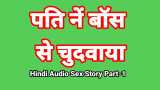 Hindi Audio Sex Story (Part-one) Sex With Boss Indian Sex Sex Tape Desi Bhabhi Porn Tape Alluring Lady Xxx Film Hindi Sex Audio