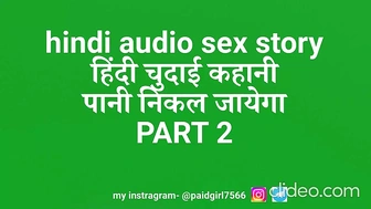 Hindi audio sex story indian new hindi audio sex movie story in hindi desi sex story